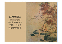세시풍속-삼복과 유두-20