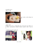 [창업론] 차(tea) 프랜차이즈 카페 사업 계획-7