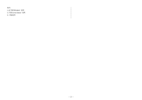 [가족복지론] 가족복지 실천과정-2