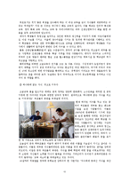 [교육과 사회] 교육 성취와 가정환경, 우리나라 교육열의 장단점과 개선방안-15