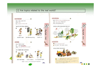 [교육학] 영어교재 연구 및 지도-중학교 1학년 Middle School English 1-18