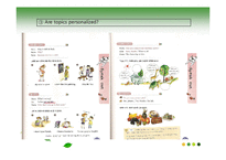 [교육학] 영어교재 연구 및 지도-중학교 1학년 Middle School English 1-20