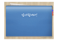 [교육학] 우리나라 대학수학능력평가의 특징 및 문제점-외국 입시제도와의 비교-14