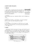 [열공학] 열교환기 전달 실험-2