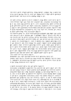 [스포츠교육] 탈모에 좋은 운동과 탈모 예방법-9