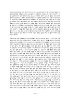 [스포츠교육] 탈모에 좋은 운동과 탈모 예방법-10