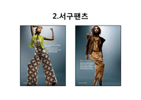 [의상학] 현대 인도 복식-4