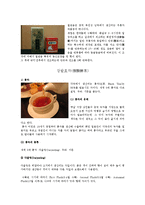 [식품학] 발효차, 효소발효차와 균류발효차-4