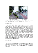 [지리학] 창원 공영자전거 시스템 `누비자` 평가-7