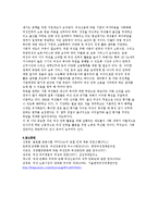 [인적자원관리] 여성 인력 활용 및 개발-19