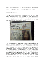 [국제경영] K-POP의 한류 전략 및 발전방향-11
