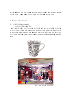 [국제경영] K-POP의 한류 전략 및 발전방향-15