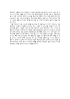 [국제경영] K-POP의 한류 전략 및 발전방향-19