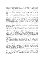 [거시경제학] 재취업시장의 활성화와 대졸자 취업시장 축소 문제 고찰-5