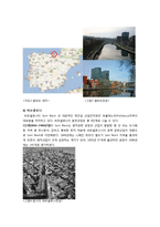 [국제통상] 스페인의 산업발달 과정과 지역별 특징-7