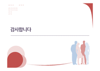 [거시경제학] 재취업시장의 활성화와 대졸자 취업시장 축소 문제 고찰-20