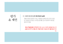 [위기관리] 매일유업 `앱솔루트 프리미엄 궁` 대장균 검출사례-17