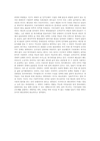 [행정학]신자유주의-3