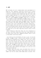 [중국]중국 남북문화의 차이-12