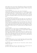 [광고]매스미디어와 광고-3