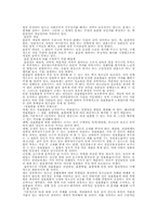 [언론매체]뮤직비디오의 문제점-4