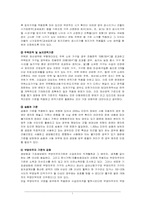 [사회복지]국민기초생활보장제도-6