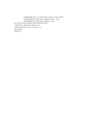 [사회복지]성매매문제(성매매특별법중심)-9