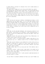 [교육과정] 7차교육과정-12