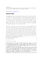 [대안학교] 한빛고등학교-7