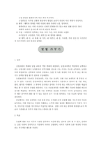 대안학교-청주화랑고등학교-9