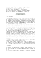 대안학교-청주화랑고등학교-11