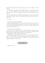 대안학교-청주화랑고등학교-12