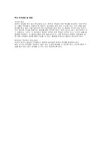 대안학교-청주화랑고등학교-17