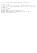 [독후감] `무정` 감상문-3