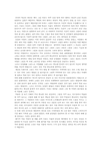[독후감] `야미술이보인다`를 읽고-2