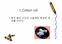[치의학] 치면열구 전색제를 오래 유지하는 방법-14