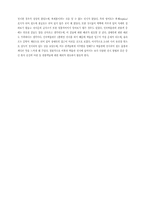 [박물관감상문] 국립민속박물관 관람기-4