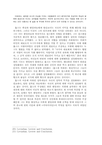 [졸업][정치학] 리바이어던과 홉스의 정치사상-17