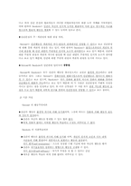[교육방법] 행동주의-15