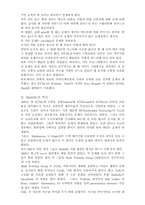 [졸업][수학과] 웹상의 수학적표현의 한계 극복-2