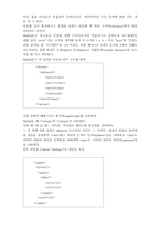 [졸업][수학과] 웹상의 수학적표현의 한계 극복-4