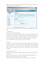 [졸업][수학과] 웹상의 수학적표현의 한계 극복-10