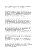 [사회복지]미혼모가정의 실태와 해결방안-2