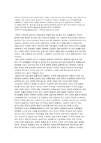 [사회복지]미혼모가정의 실태와 해결방안-5