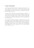 [평생교육]달비골 청소년수련관 방문후기(평생교육기관)-13