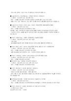 [평생교육]달비골 청소년수련관 방문후기(평생교육기관)-20