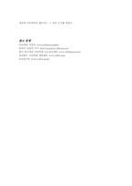 [아동복지]아동학대의 원인과 실태 해결방안-10