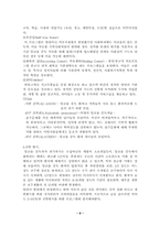 [사회문제]알코올중독자의 문제점과 해결방안-8