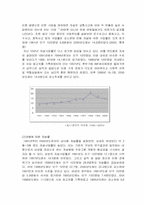 [사회문제]자살의 원인과 해결방안-3