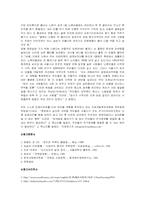 [사회복지정책]주택문제의 해결방안-6